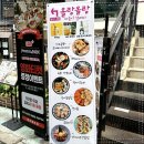 올랑올랑 이미지