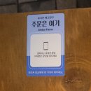 여우주막 | 여우주막 왕십리 한양대 근처 가성비 안주맛집 내돈내산 후기