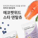 푸드위드 이미지