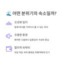 박대추민박 네이버블로그
