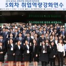 청년취업 자신감 면접스피치 이미지