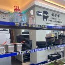 동방축산 수영점 이미지