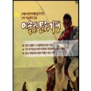 문화DVD