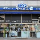 뉴타운세탁소 이미지