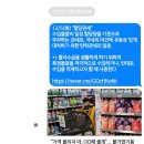 평일아침(8:30) 기상 인증하고 상식 하나씩 얻어가는 스터디에서 3명 충원합니다. 이미지