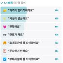 홍유스파랜드 이미지