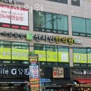 천지인한의원 | 인천 남동구 한의원 천지인한의원 진료시간 접근성 이용후기
