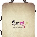 위드민 이미지