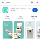 참;나(공연장 상주단체) | 의정부 벨르마망 산후조리원 클래식룸 2주 내돈내산 후기