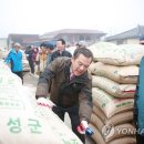 곡성 국립농산물품질관리원 이미지