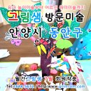 안양-안양-안양-521 이미지