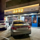 삼호로L 이미지