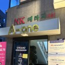 초전 | [진주 맛집]초전동 중식 맛집 오복당 초전점 솔직후기!