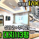 큐나공인중개사사무소 이미지