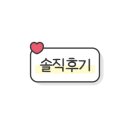 신포우리만두전북 이미지