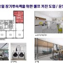 커넥트오션 이미지