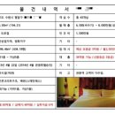 수원코리아호텔 이미지