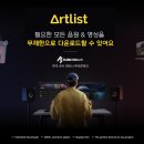 글로발리스트㈜ 이미지