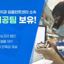 온치과기공소 이미지