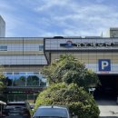 영도해수탕 이미지