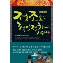 &#39;화천대유&#39; &#39;천화동인&#39;.. 社名에 주역 64괘가 들어간 까닭은 이미지