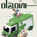 하자공방 이미지