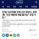 선산(양평) 이미지