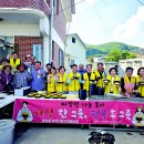 흑석2리경로당 경북도민일보