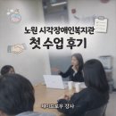 시각장애인 | 시각장애인 패션역량강화 1회차 후기｜첫인상, 위생, 그리고 하루 3가지 루틴