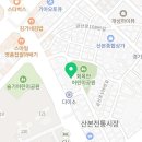 회목안어린이공원