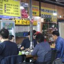 주식회사기와집