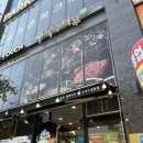 국수나무 광주역동점 이미지