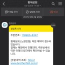 형제상회 이미지
