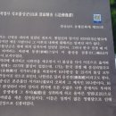 꽃봉산로 이미지