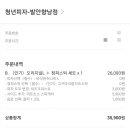 청년피자 발안향남점 이미지