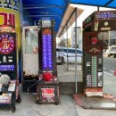 플레이존 게임장 이미지