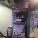 냄비에 추억을 담다 | 부산분식맛집 냄비에추억을담다 사상 포장 후기