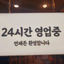 대하해물탕 이미지