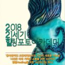 포토아카데미