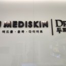 제이샵스킨케어