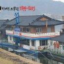 주식회사 부여관광