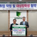 대상중공업(주)