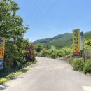 일진민박 이미지