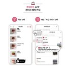 어반스카이 | 투썸플레이스 케익으로 크리스마스 완성! 일산역 어반스카이점 후기