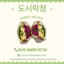 목포시민문화체육센터 공연장 | 도시락정, 샌드위치, 목포시민문화 체육센터 (공연장, 문화시설), 복지관
