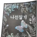 박대리디자인 이미지