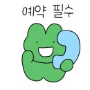 낭그늘 펜션 이미지