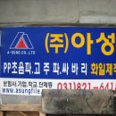 남선목장 이미지