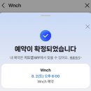운치 | 성북천 근처 분위기 좋은 레스토랑 ‘운치(wnch)’ 내돈내산 방문 후기