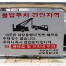 카톨릭병원 이미지